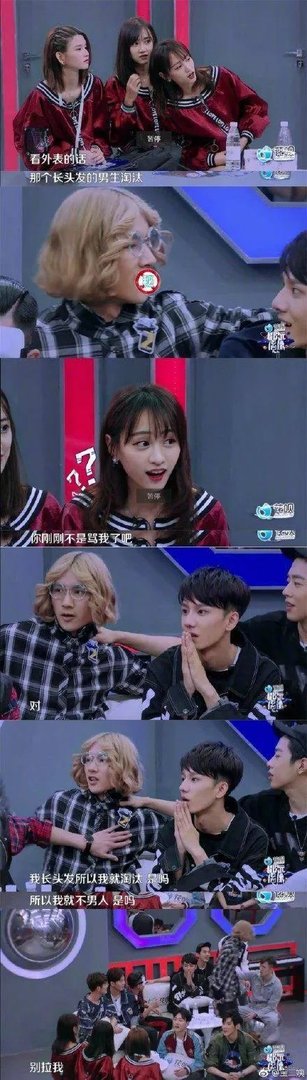 何炅发飙片段中的那个人是谁?为什么能让他如此发怒?