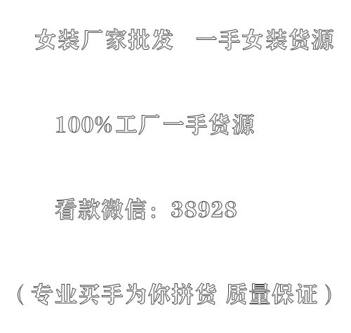 宁波外贸服装批发市场在哪里