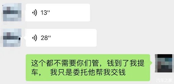 特斯拉拒绝交付?拼多多团购车主赔钱还没车!