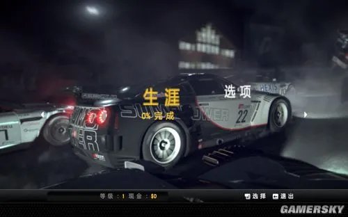 《极品飞车15》游侠内核汉化补丁V1.0下载