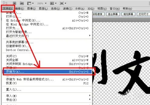 请问ps把图片的白底色变成透明底色,肿么操作