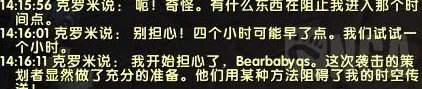 魔兽世界7.2.5场景战役拯救克罗米怎么做?