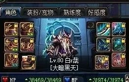 dnf死灵之咒怎么爆