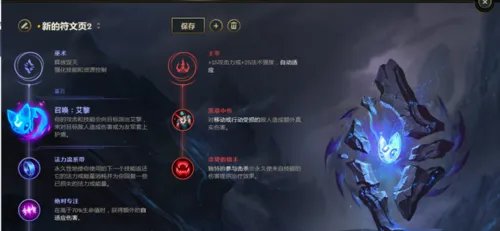 lols8提莫上单符文加点图 s8迅捷斥候符文加点图