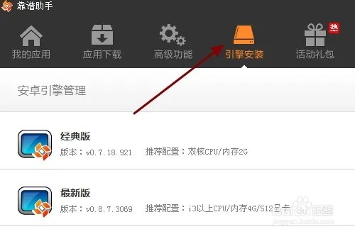 脸萌电脑版怎样在线使用,电脑网页版安装教程