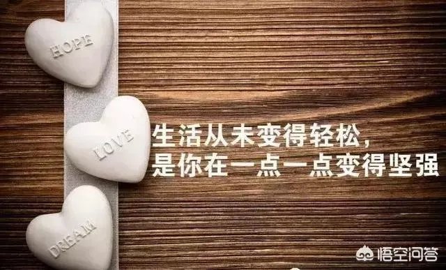有哪些2018致自己的经典语录?