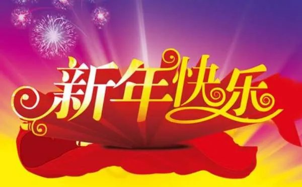 中秋节,七夕节,元霄节,重阳节,清明节,春节,端午节将这几个节日按顺序排列起来。