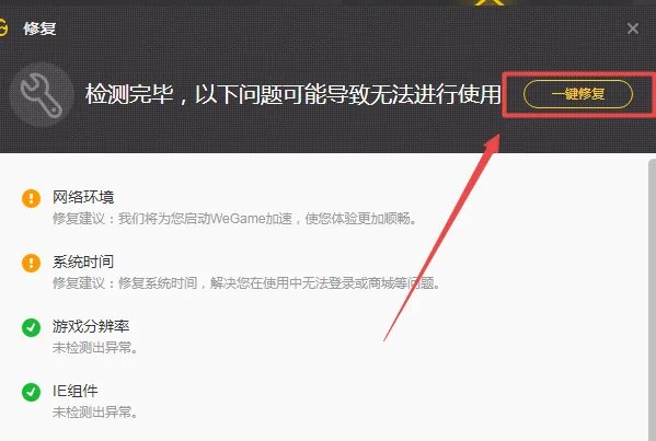 为什么我玩lol一进游戏就崩溃,有时候玩一会儿也崩溃