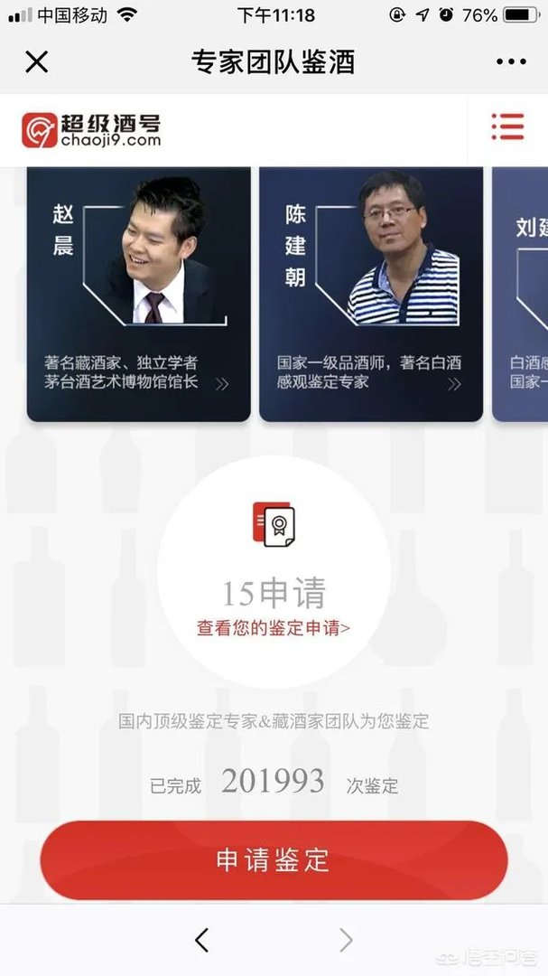 专卖店会不会买到假茅台