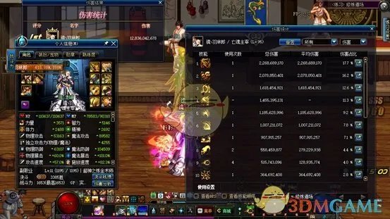 《DNF》死灵普雷加点推荐