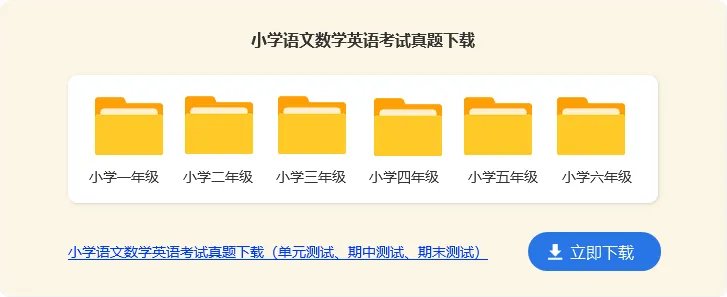小学三年级英语上册教学计划
