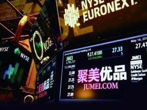 聚美优品的东西是正品吗?