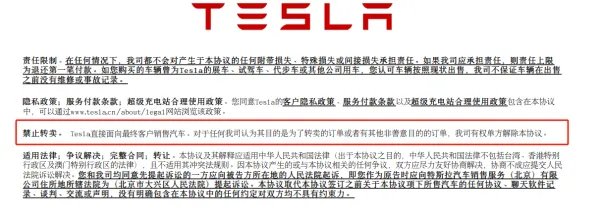 特斯拉拒绝交付?拼多多团购车主赔钱还没车!