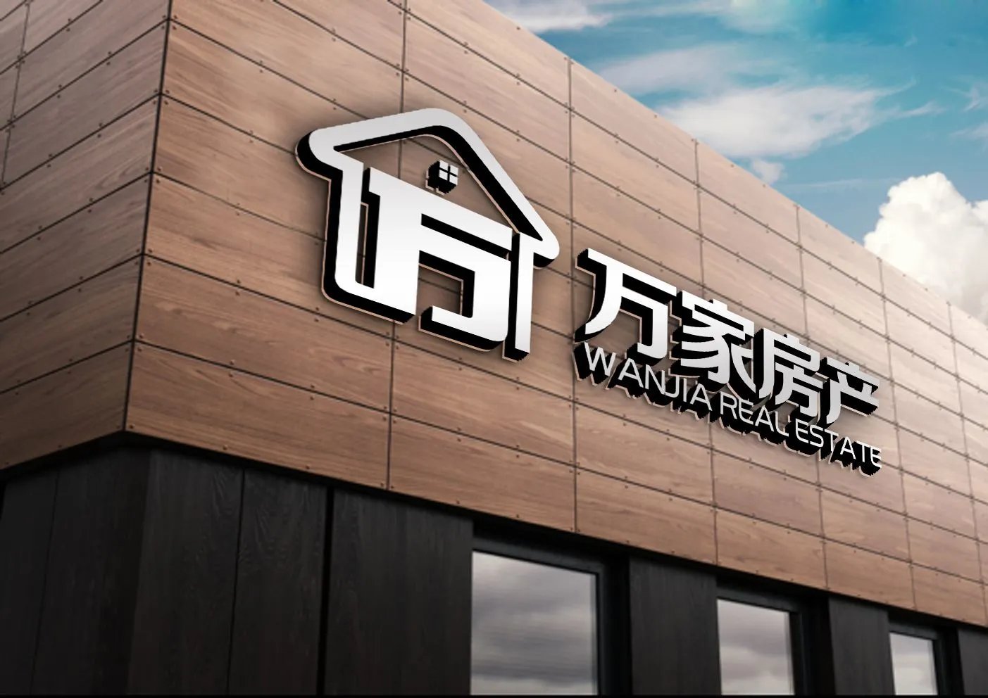 房地产中介名字有哪些