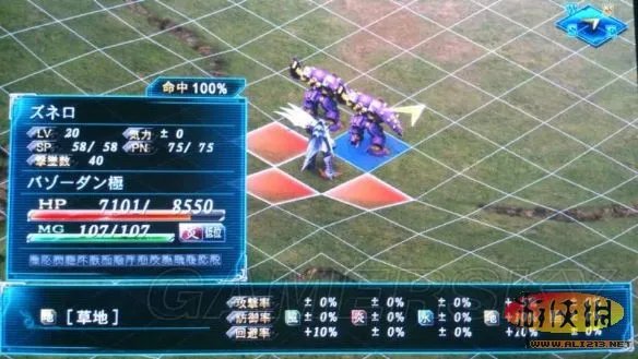 《超级机器人大战OG传说：魔装机神3 以正义为傲》DLC任务图文攻略