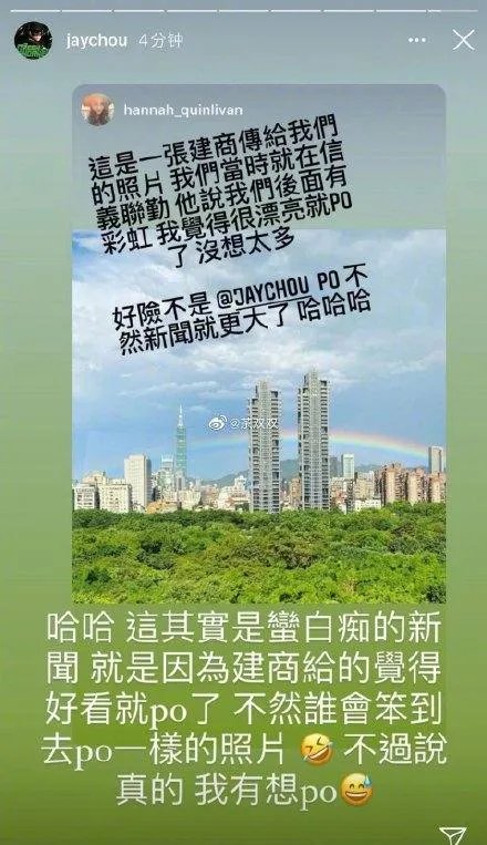 “天王嫂”昆凌又手滑上热搜了,具体是怎么回事?