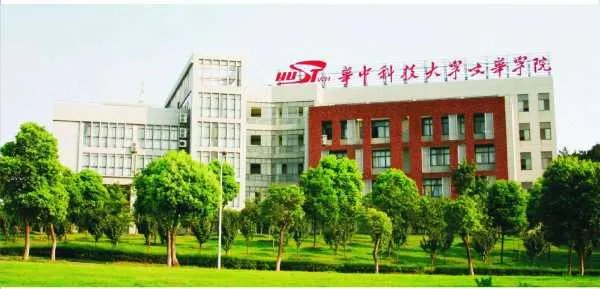 华中科技大学文华学院的邮编是多少谁知道啊