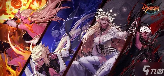 DNF装备调整无法添加已放入怎么办 无法添加已放入buff强化栏中的装备解决方法