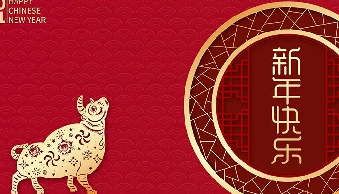 给老师的新年祝福短信 感谢老师的新年祝福语