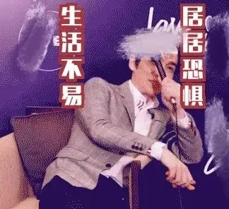 彭昱畅易受惊吓体质众所周知,还有谁和他一样胆子小?