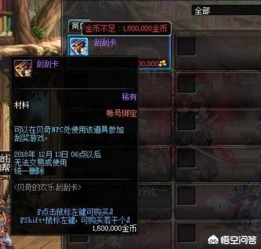 《DNF》11月29号推出新活动，只要有钱可以当天卢克毕业，对此你怎么看？