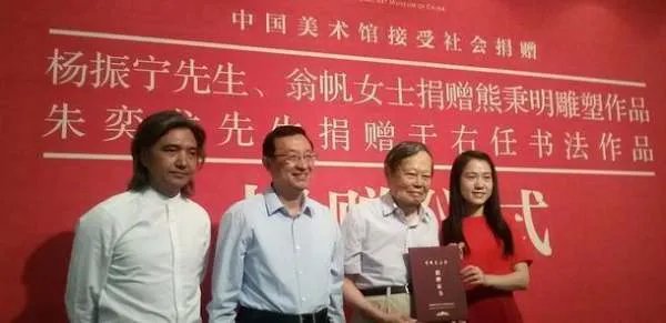 如何看待杨振宁的夫人翁帆向清华大学捐献200万美金?