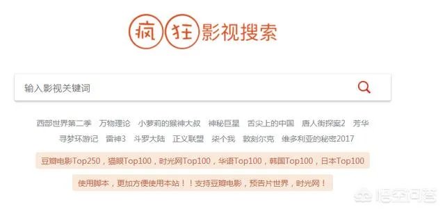 网上有哪些可以在线看电影的网站?