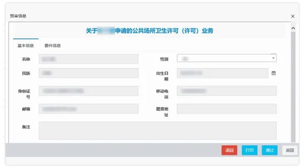 请问如何理解OA的工作流?