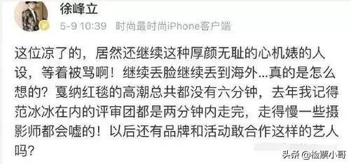 有哪些明星在走红毯时的尴尬事令你捧腹大笑?