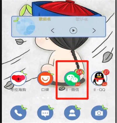 微信etc怎么办理