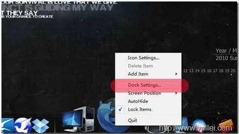 Rocketdock详细教程