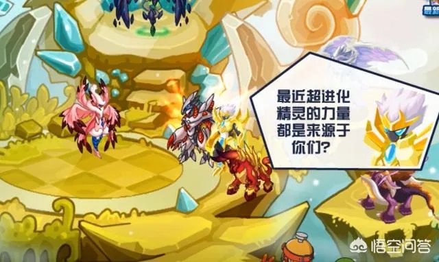 赛尔号皮皮的完全体是什么?
