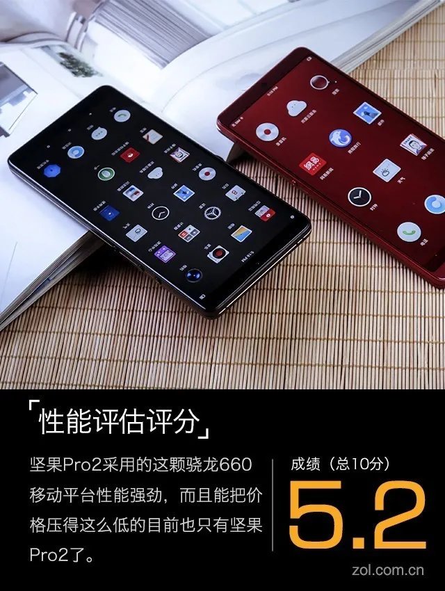 坚果Pro2评测:2000元档全面屏难找对手