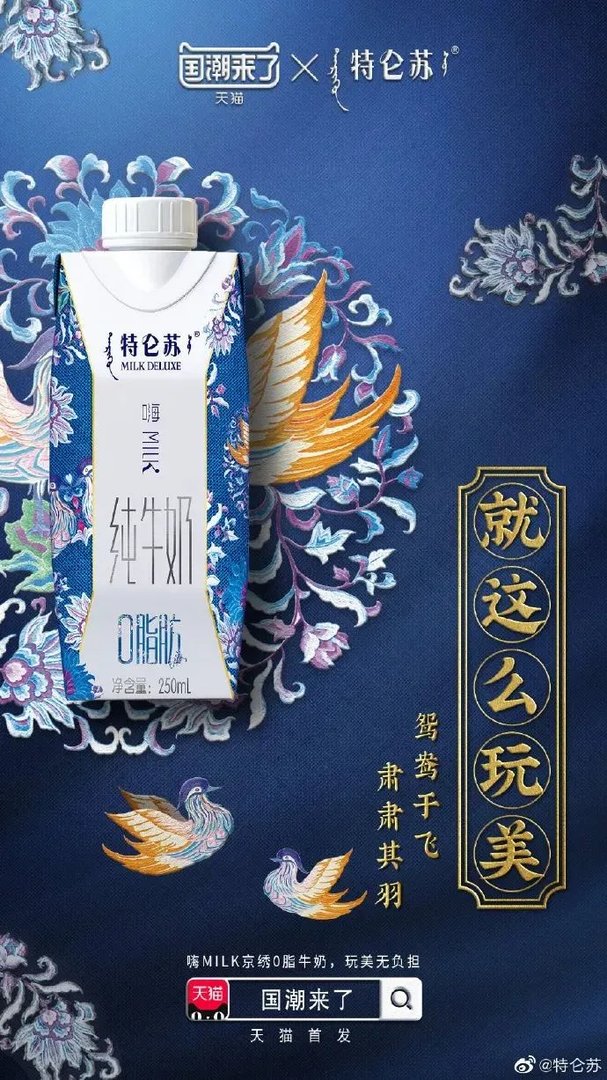 高跟鞋长腿毛?2019维秘内衣秀取消了?隐形眼镜眨眨眼就调焦?!…【设计烩报180期】