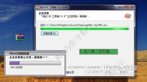 电脑忘记开机密码?WIN7忘记开机密码破解方法。