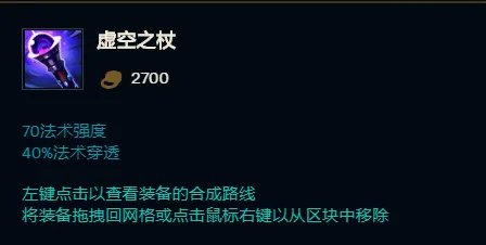 英雄联盟S11蛇女传说装推荐 S11蛇女出什么传说装