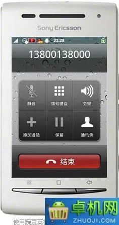 索爱X8 ROM-基于joyos图文刷机教程