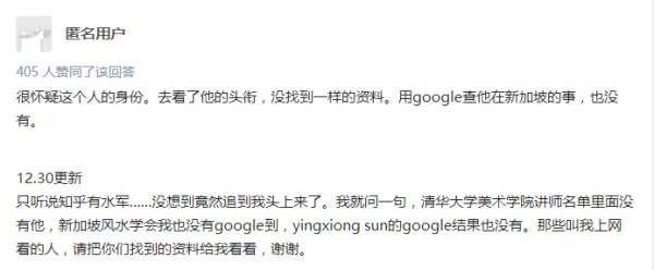 全民TV帝师是骗子吗?他真的骂了警察?