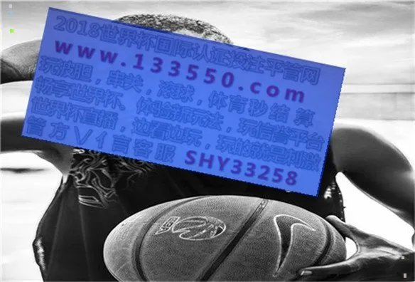 谁能预测一下2018世界杯决赛是哪两个队?然后说出为什么?