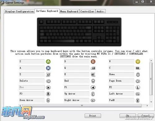 《FIFA 11》键盘党的基本设置