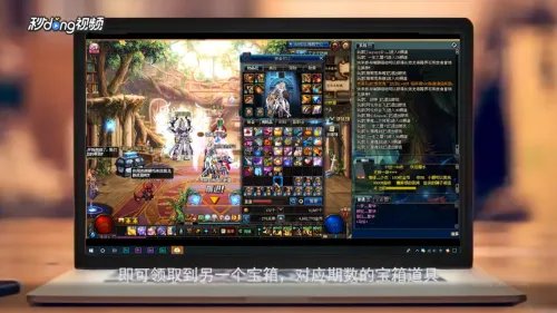 DNF全职业勇者套装礼盒怎么使用