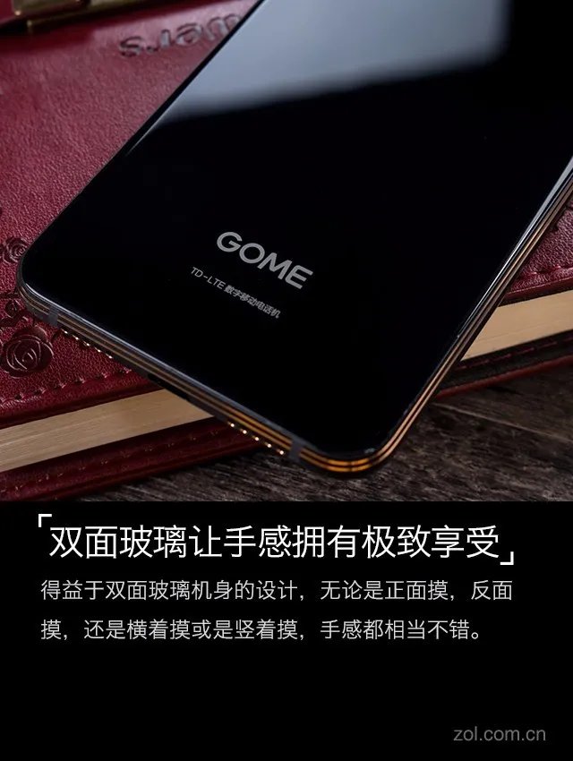 国美U7评测:千元全面屏唯一的虹膜手机
