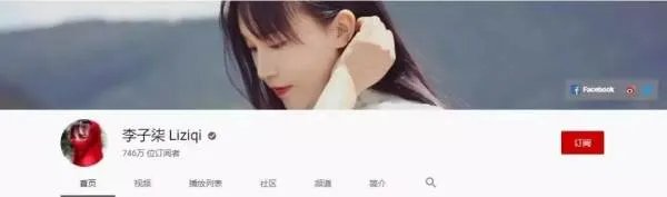 坐拥几千万粉丝的李子柒，被质疑的真实，到底长什么样？