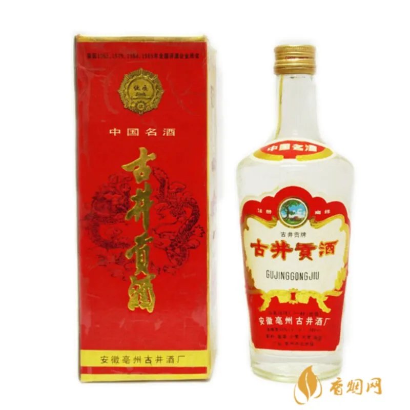 福建云谷窖多少钱一瓶?