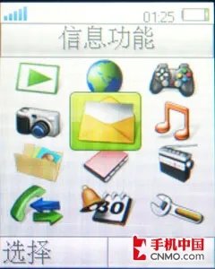 索尼爱立信时尚双雄W380/Z555对比评测