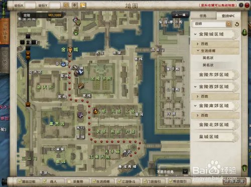 在游戏《九阴真经》中如何制作馒头