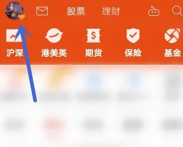 我在华泰证券开户了，怎么在同花顺上登入