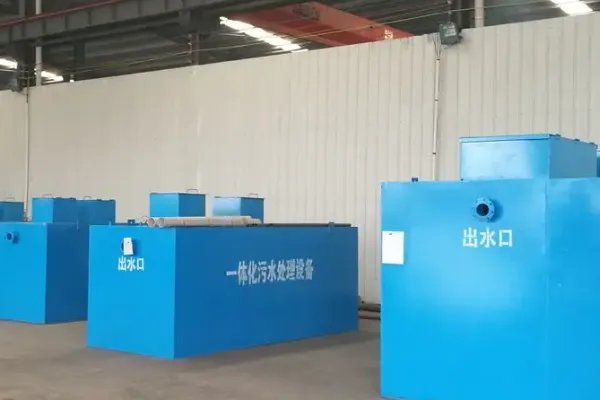 污水处理设备生产厂家