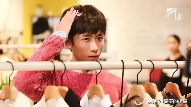 你怎么看张一山的《柒个我》里最娘的人格?