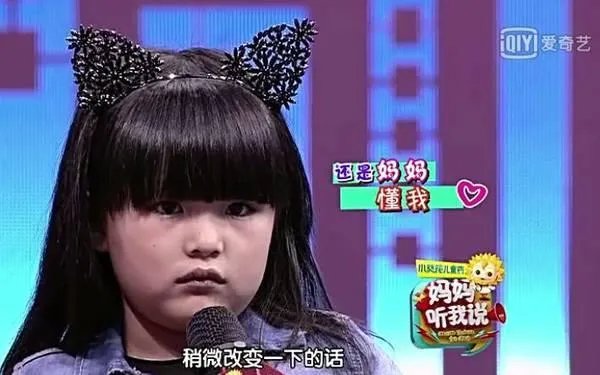 小公主王诗龄又胖了,该怎么控制小朋友的饮食?